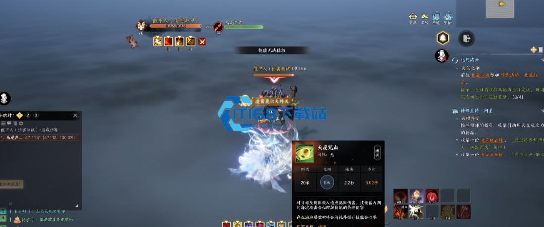 煞鬼王高效叠伤爆发流配置指南-沸血咒联动天魔咒血实战深度教学【详细指南】