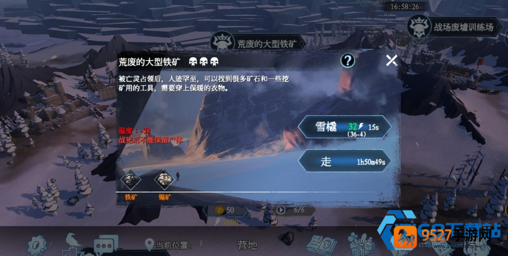 冰封海港渔夫速刷路线与鱼钩获取指南