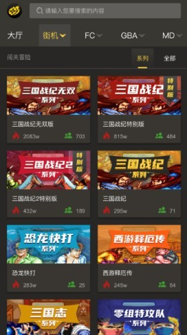 畅玩空间游戏平台app