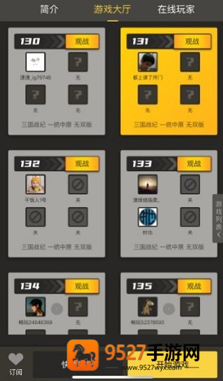 畅玩空间游戏平台app