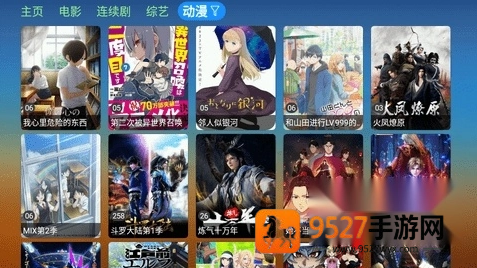 刺桐tv盒子最新版本下载