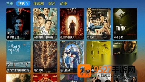 刺桐tv盒子最新版本下载