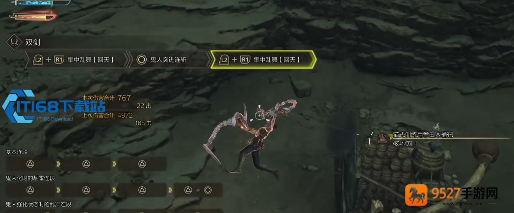 怪物猎人