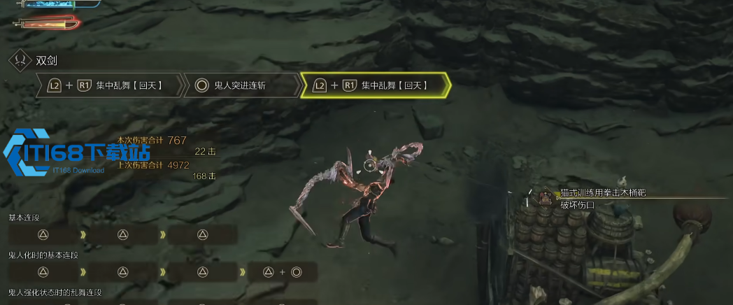 怪物猎人:荒野萌新开荒必读指南【分享】