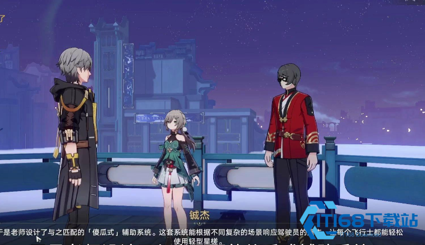 星穹铁道亦师亦友后续任务全流程-二十分钟速通赚取-40-星琼【玩法】