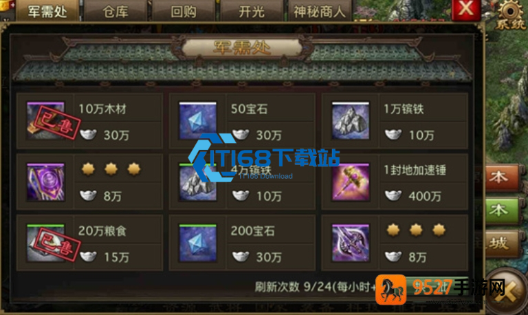 周瑜在攻城掠地中的顶尖套装选择艺术