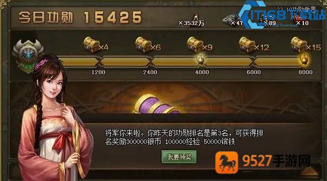 周瑜在攻城掠地中的顶尖套装选择艺术