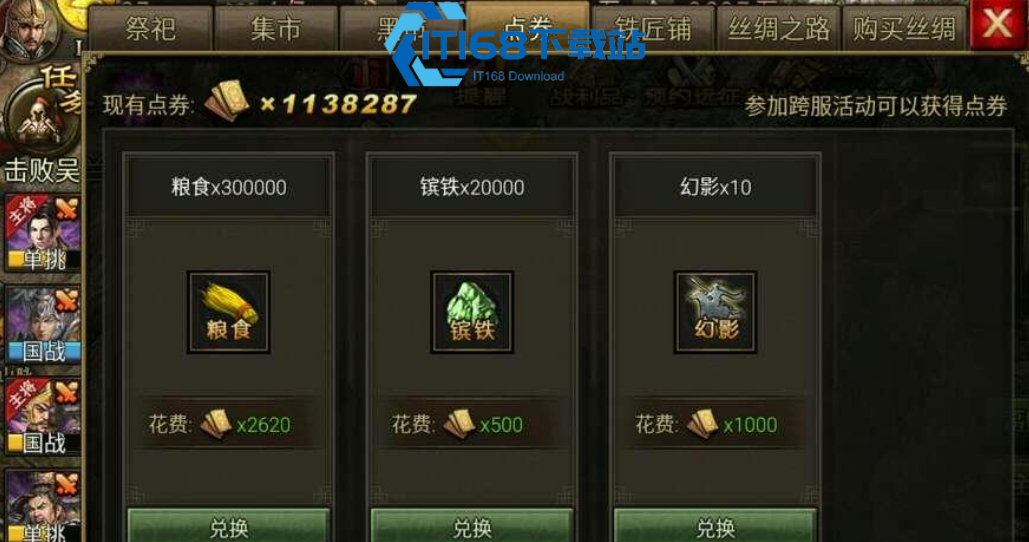 周瑜在攻城掠地中的顶尖套装选择艺术【技巧提升】