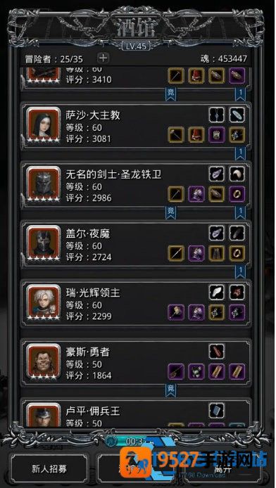 太谷潜行者夜魇夜莺转职诀窍全拆解