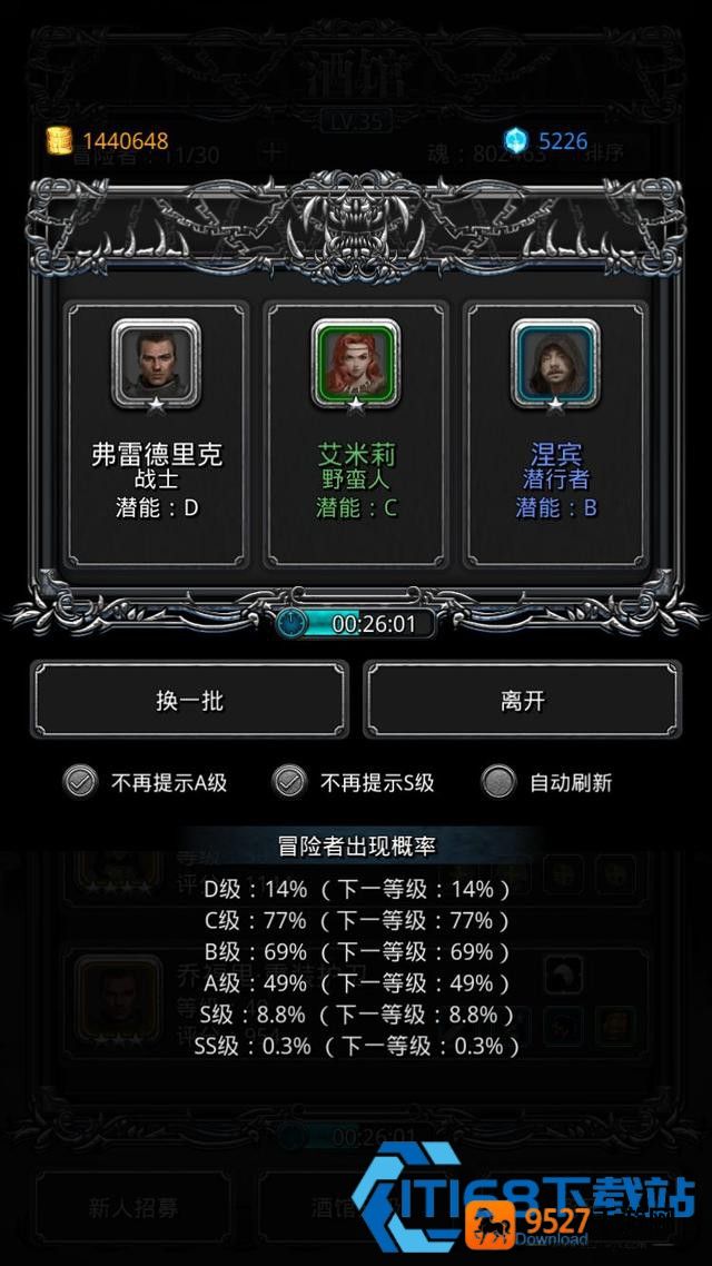 太谷潜行者夜魇夜莺转职诀窍全拆解