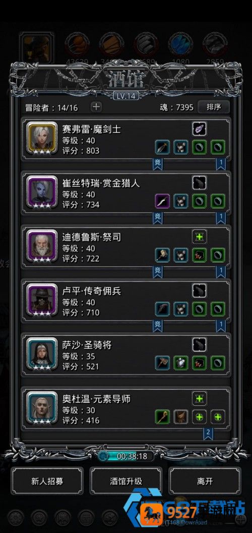 太谷潜行者夜魇夜莺转职诀窍全拆解