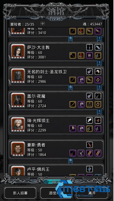 太谷潜行者夜魇夜莺转职诀窍全拆解【全攻略】