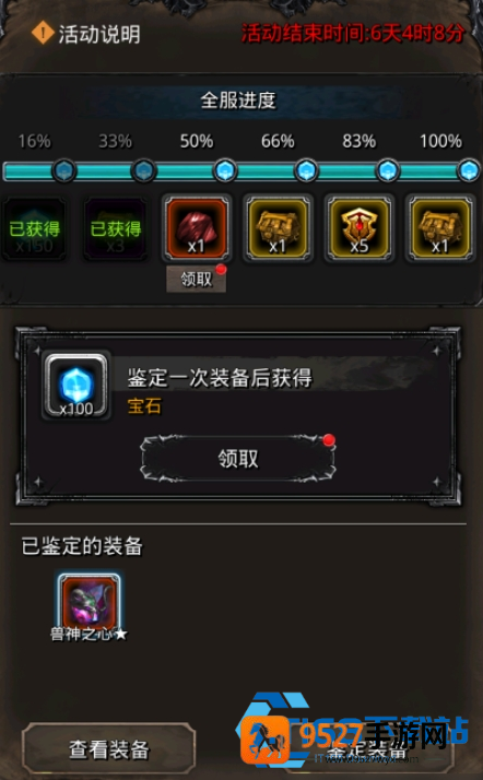 地下城堡