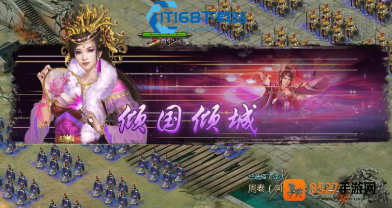 貂蝉副本通关制胜布局与战术精要