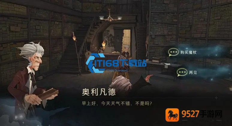 赫敏法术流领衔,5