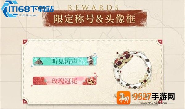光与夜之恋倒带玩法完全解锁指南