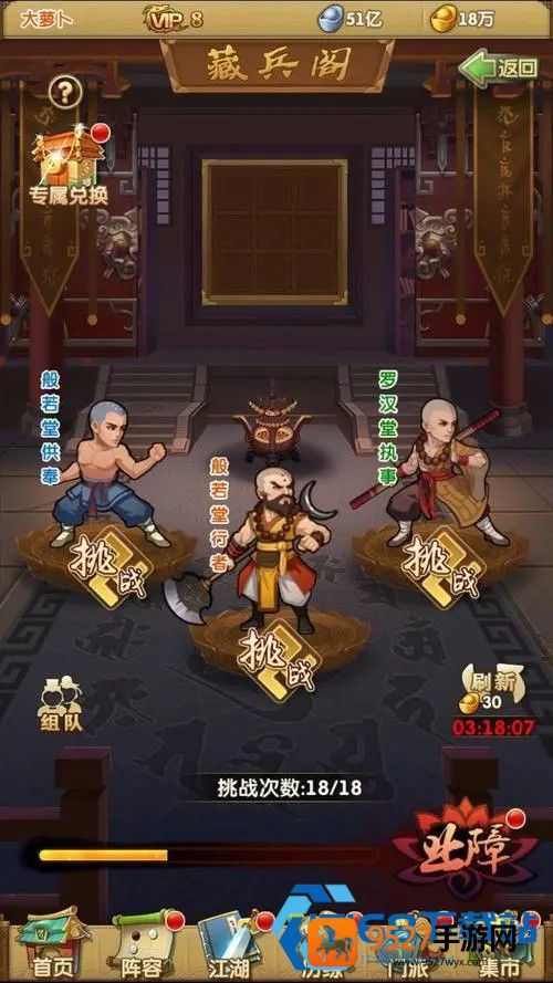 大掌门