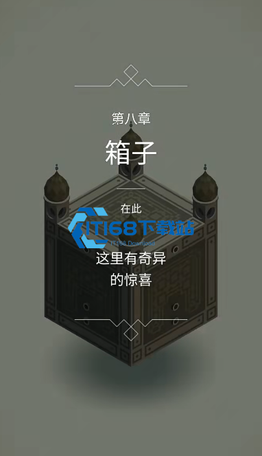 解密箱体第八关:空间切换与乌鸦搭档通关攻略【详细指南】