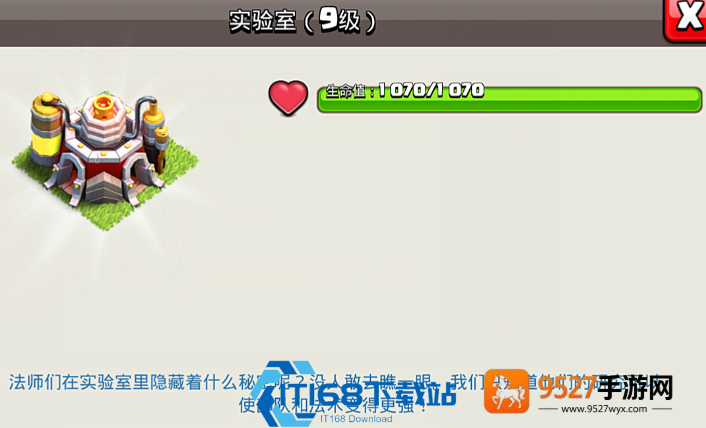 制霸战局