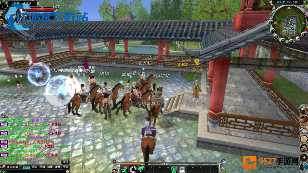 河阳城三尾