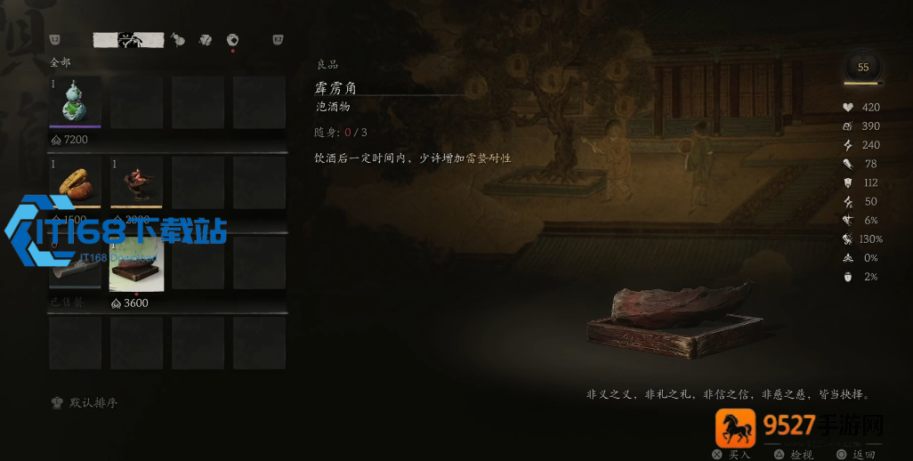 霹雳角速刷攻略