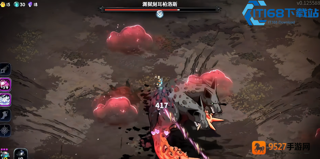 哈迪斯杖