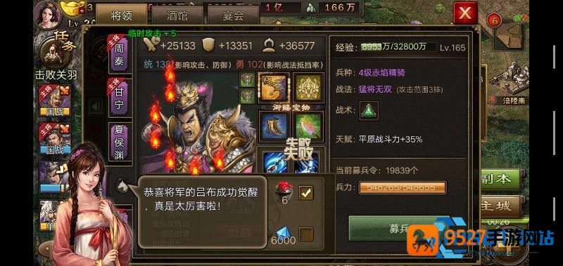 换风格御宝栏开启青铜剑打造完整攻略