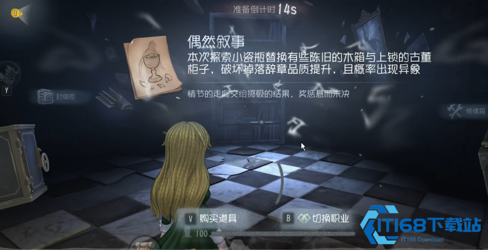 偶然叙事花瓶全变宝箱-太原小店带你拿捏敲花瓶的暴富门道【全面指导】