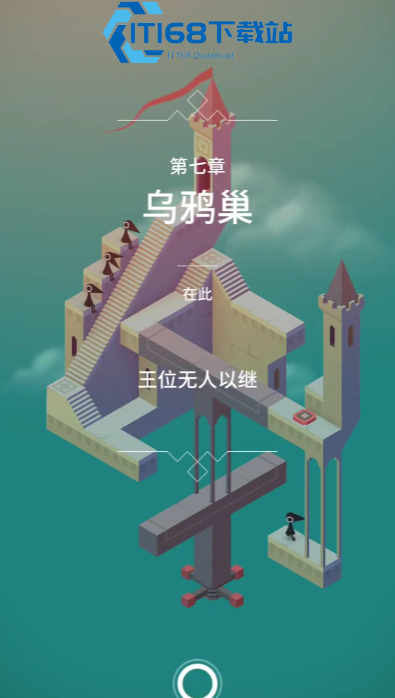 第七关乌鸦巢通关:巧妙旋转破解几何迷阵【玩法】
