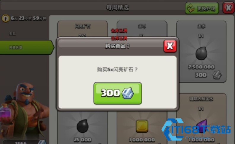 部落冲突飞龙体系深度培养进阶攻略【玩法】