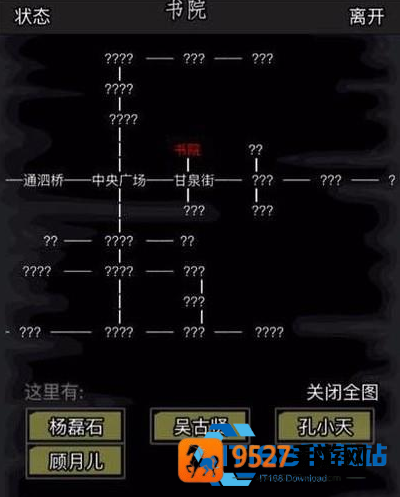 放置江湖武功搭配与学习顺序全攻略