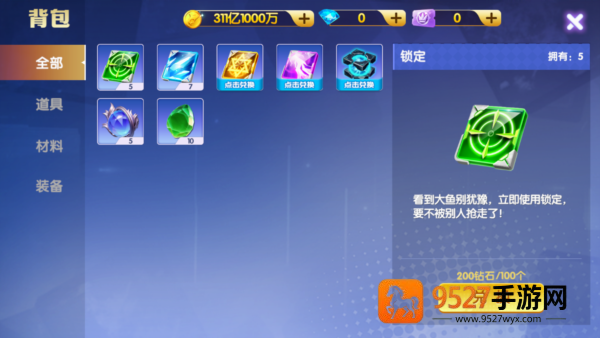鱼乐达人华为渠道服