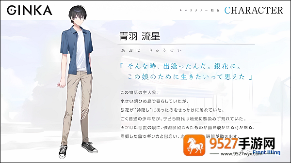 ginka手机版汉化版