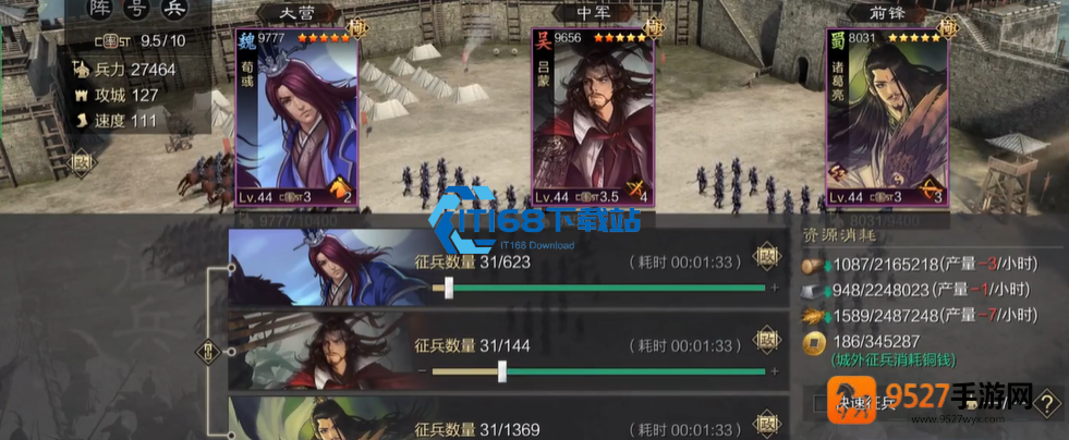 要塞攻占全攻略