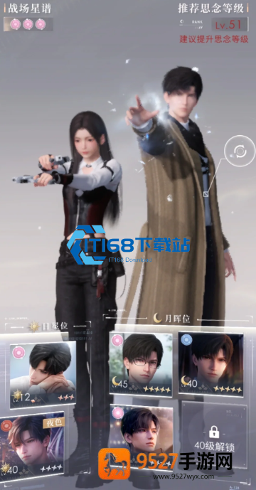 高效通关
