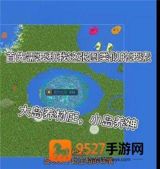 WorldBox世界盒子安卓版下载手机