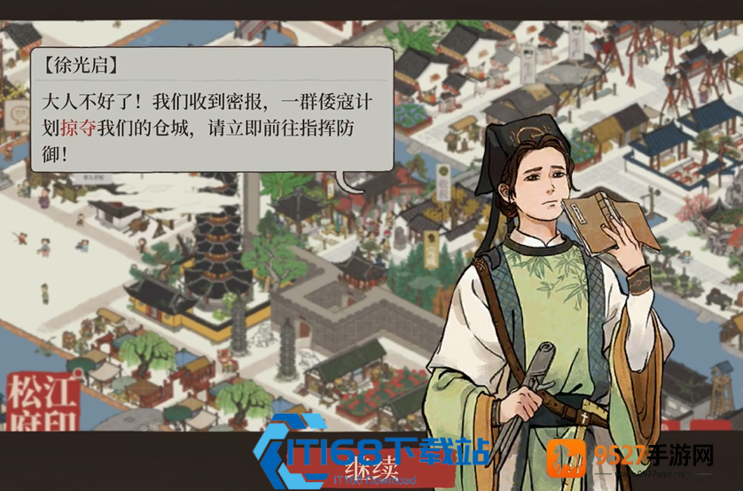 江南百景图狄青角色攻略