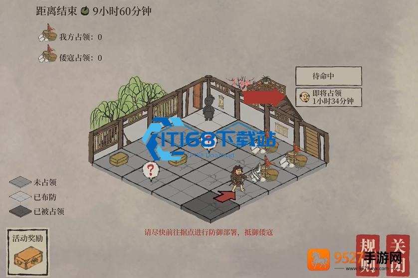 江南百景图狄青角色攻略