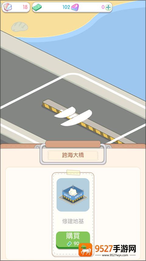 岛村建设者游戏