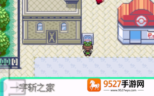 口袋妖怪蓝宝石下载中文版