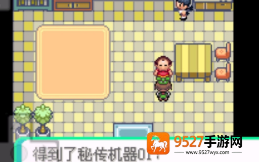 口袋妖怪蓝宝石下载中文版
