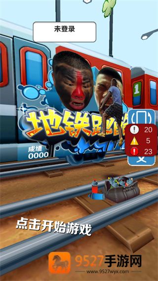 愣子跑酷下载最新版