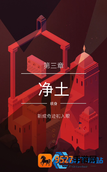 双人成行净土关卡全流程解密指南