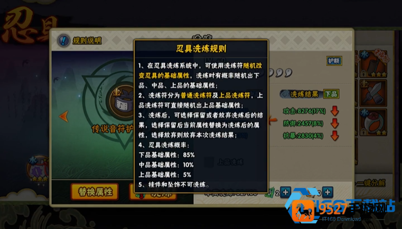 博人传忍者高效获取全攻略