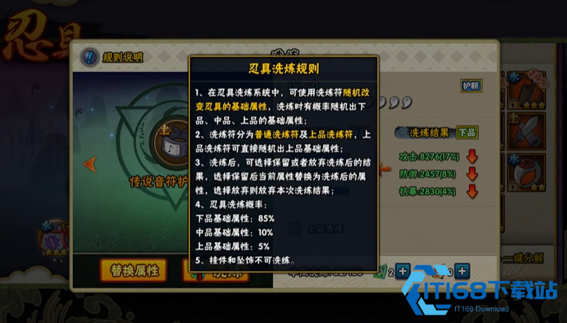 博人传忍者高效获取全攻略-优先级与资源分配指南【攻略】