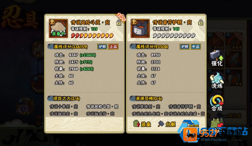博人传忍者高效获取全攻略