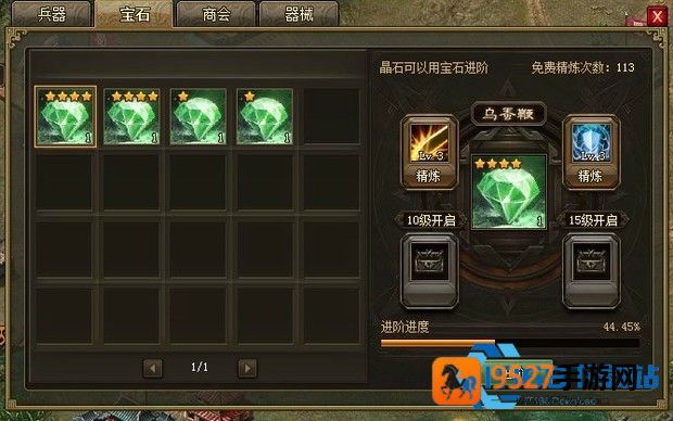太原小店宝石收集防巡查实战指南