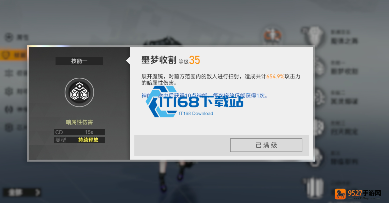 深空之眼