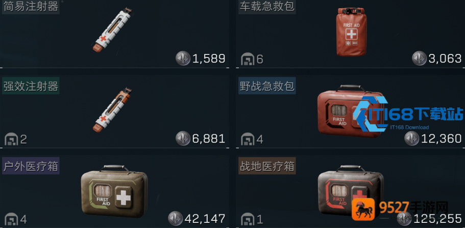 三角洲行动