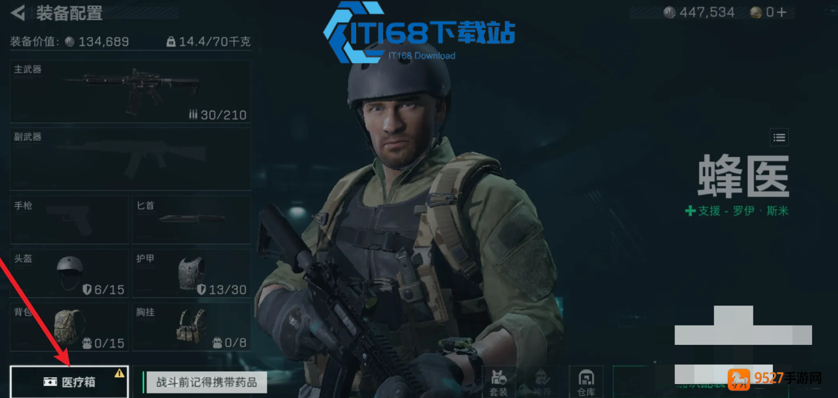 三角洲行动